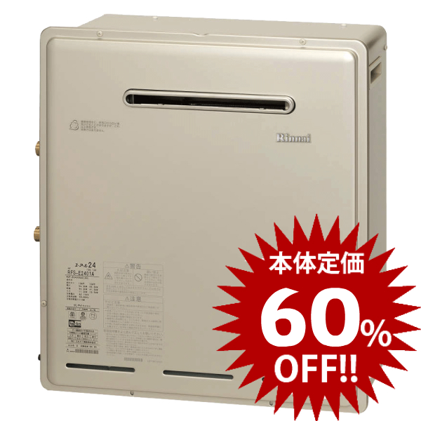 リンナイ エコジョーズ 16号 都市ガス用　美品 リンナイ エコジョーズ 16号 都市ガス用 美品 16号給湯器」の人気商品